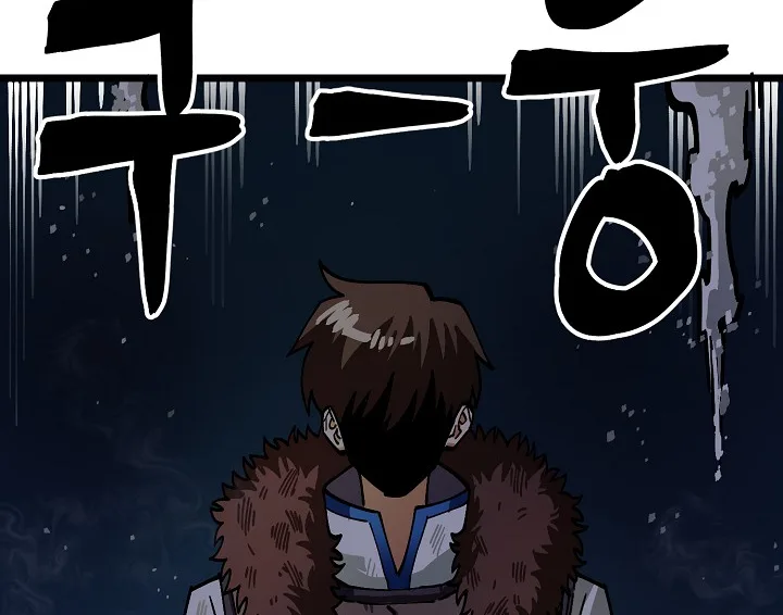 Ark Chapter 23 page 20