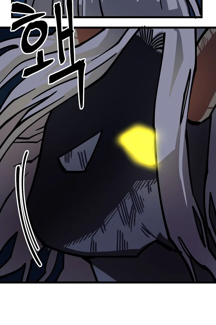 Ark Chapter 23 page 17