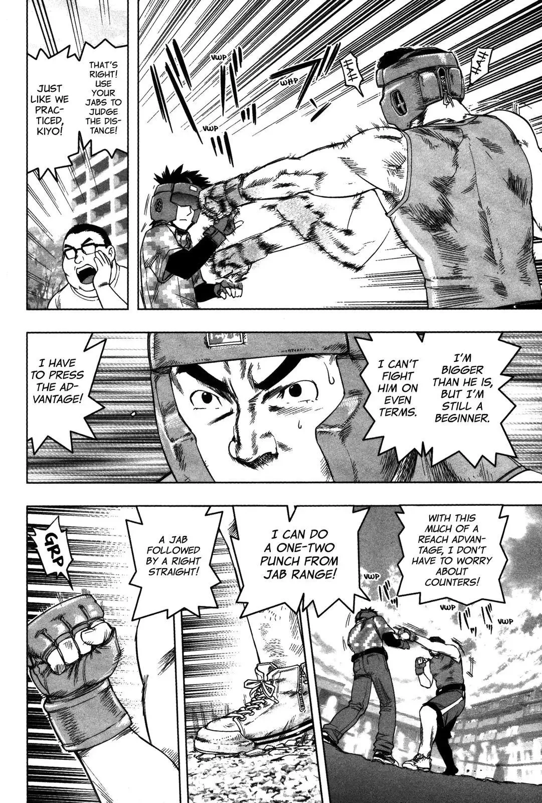 Tsumanuda Fight Town Chapter 19 page 20