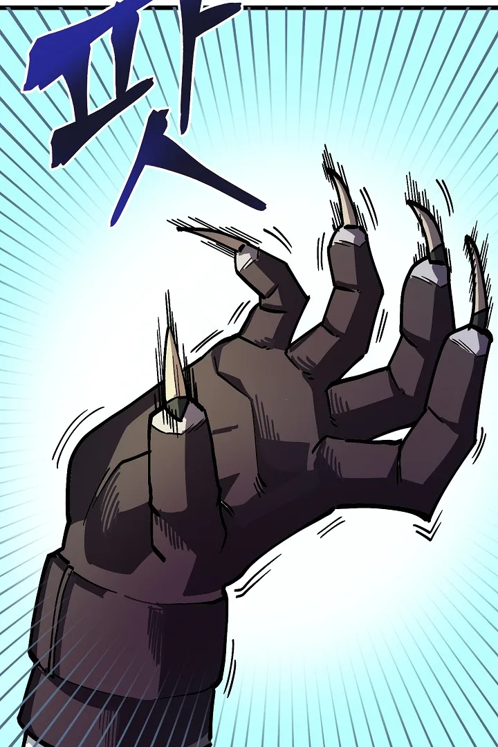 Ark Chapter 24 page 19