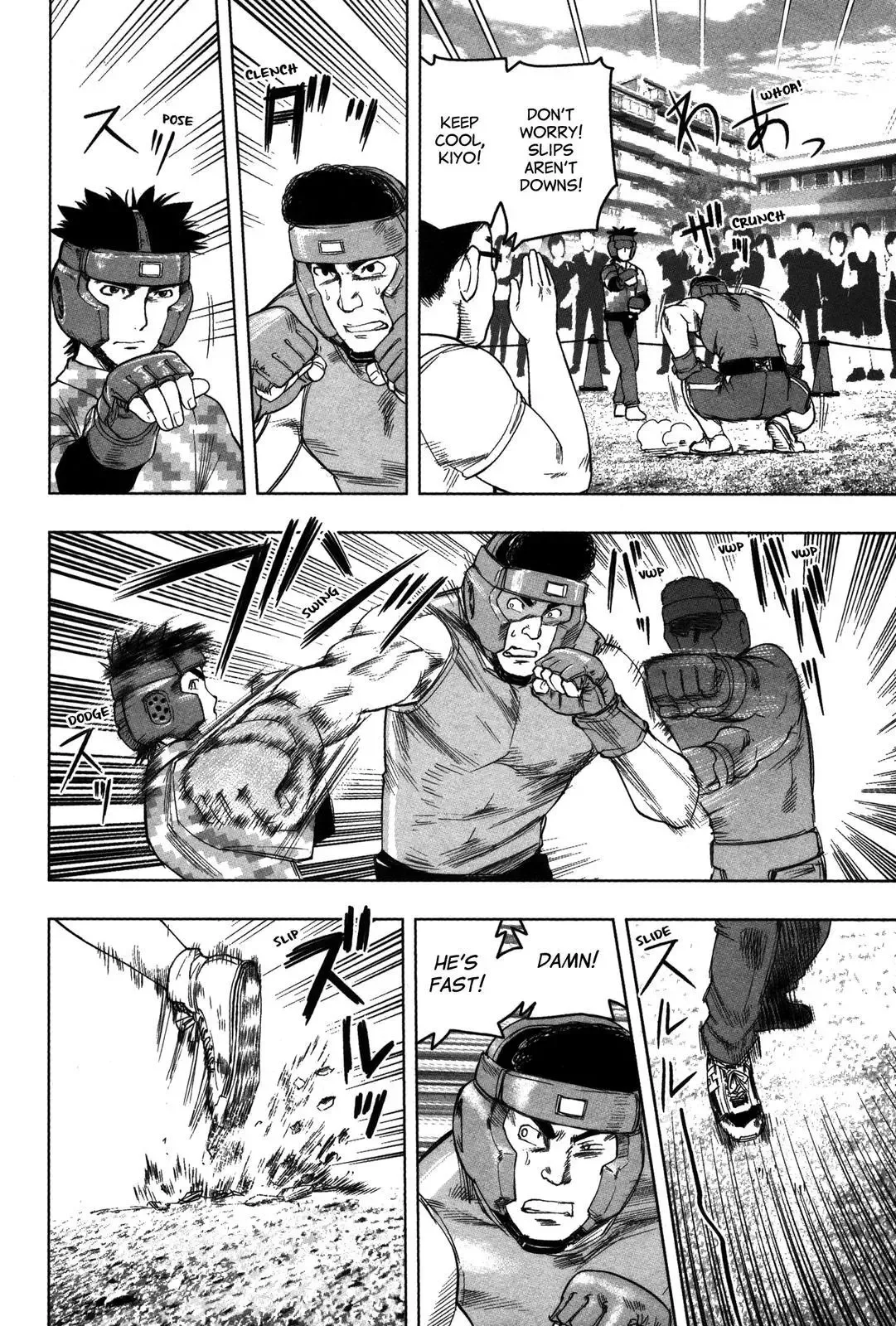 Tsumanuda Fight Town Chapter 19 page 22