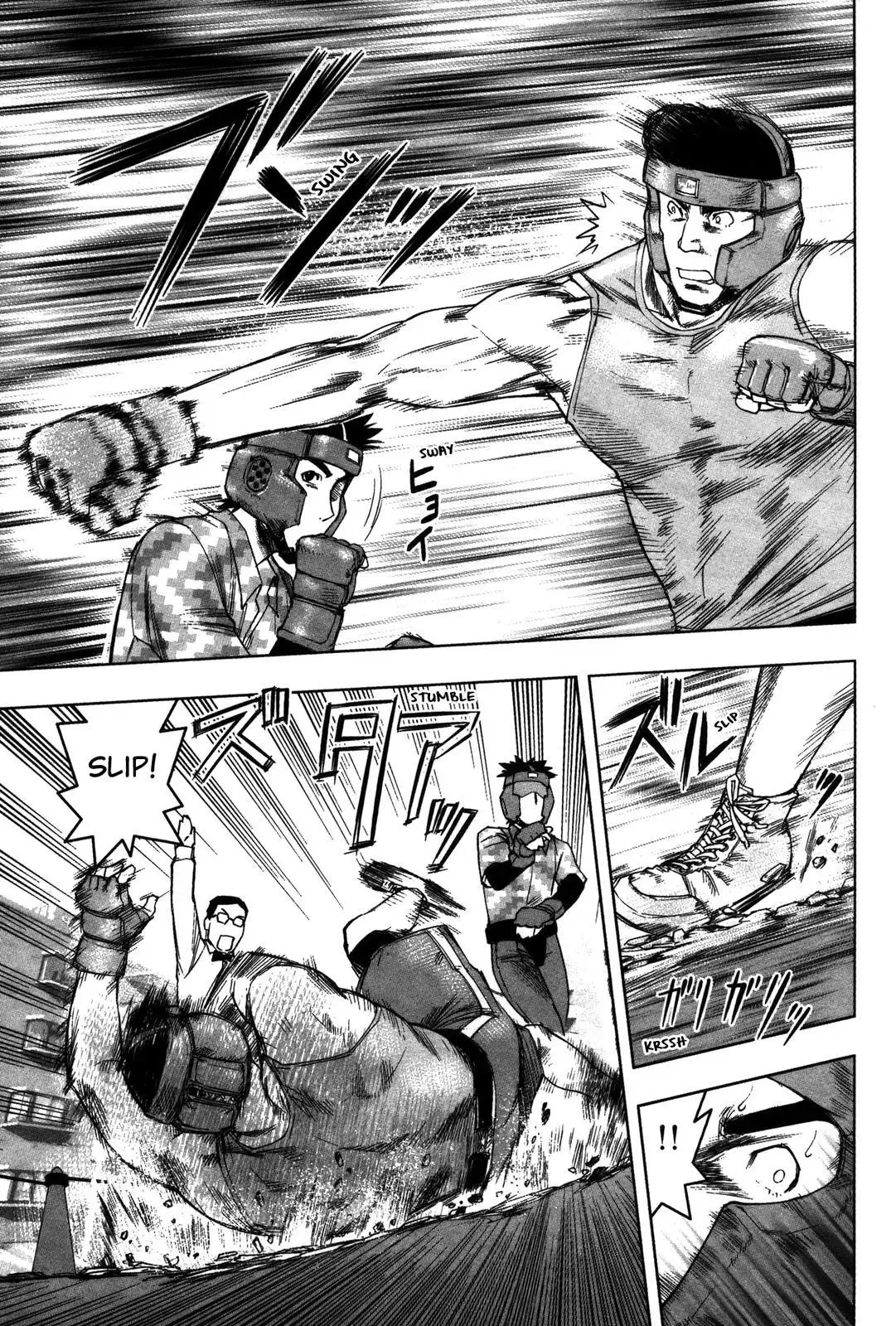 Tsumanuda Fight Town Chapter 19 page 21