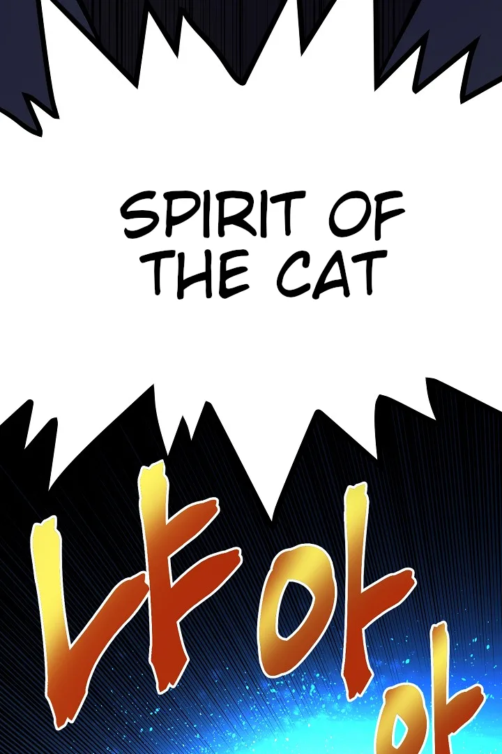 Ark Chapter 23 page 34