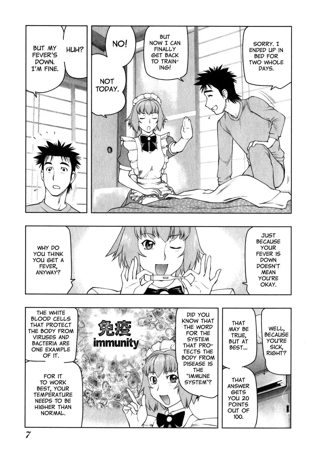 Tsumanuda Fight Town Chapter 20 page 7
