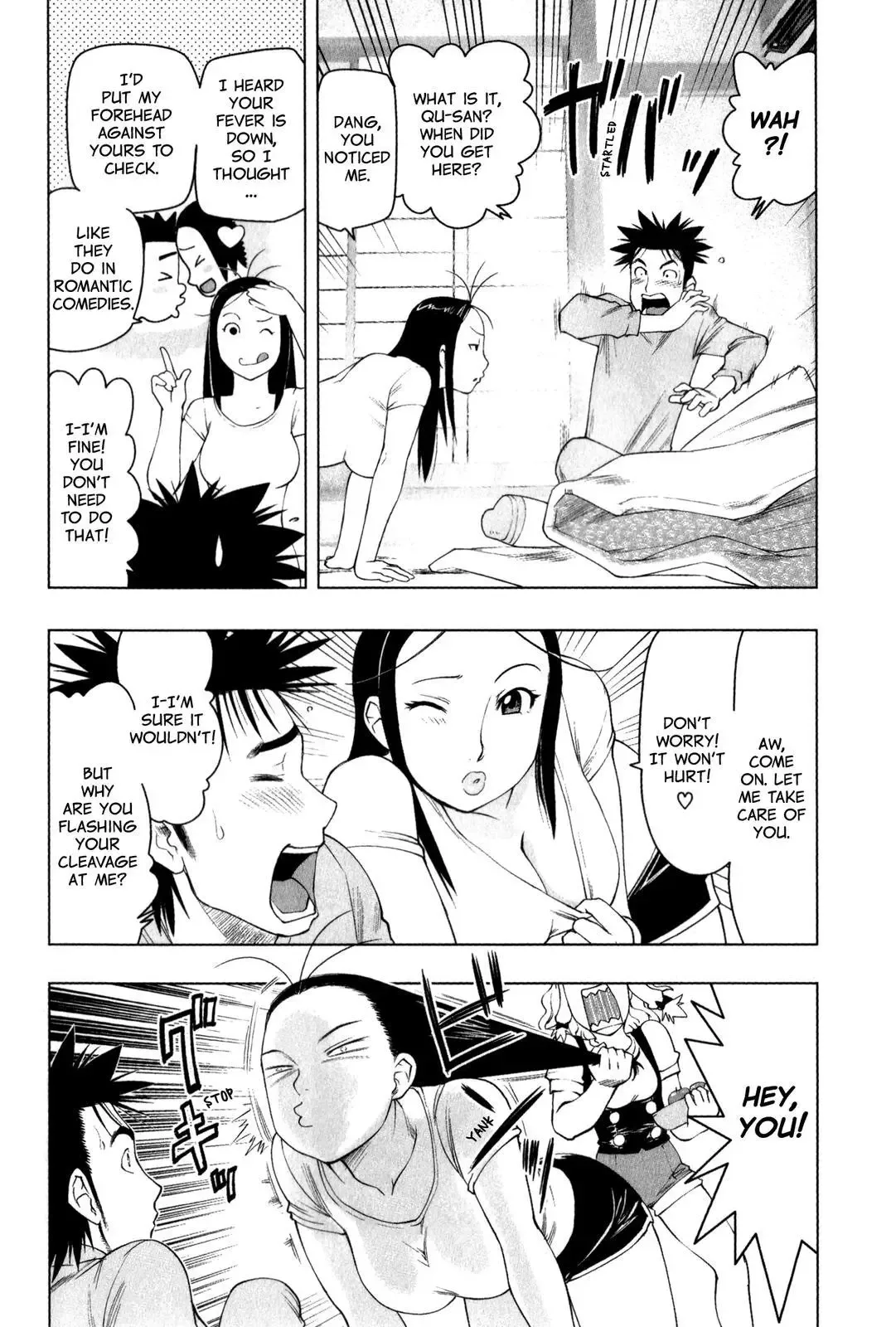 Tsumanuda Fight Town Chapter 20 page 12