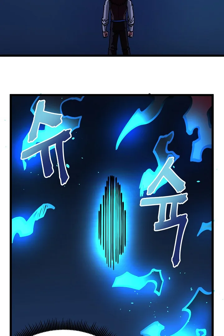 Ark Chapter 23 page 42