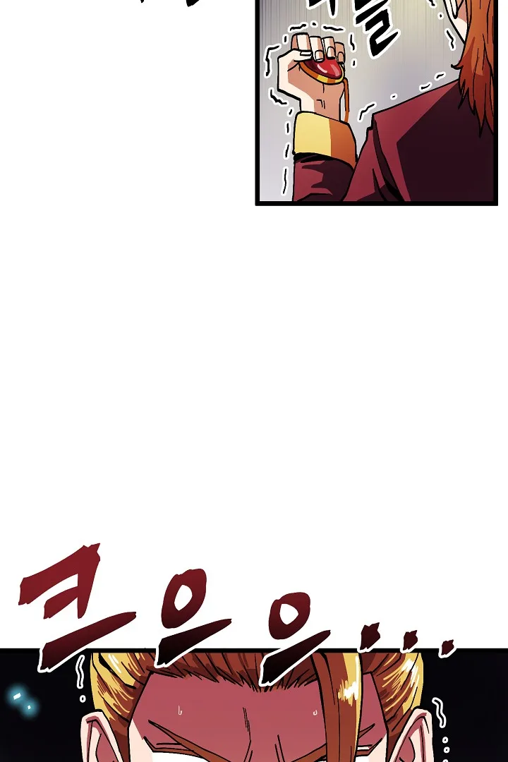 Ark Chapter 24 page 48