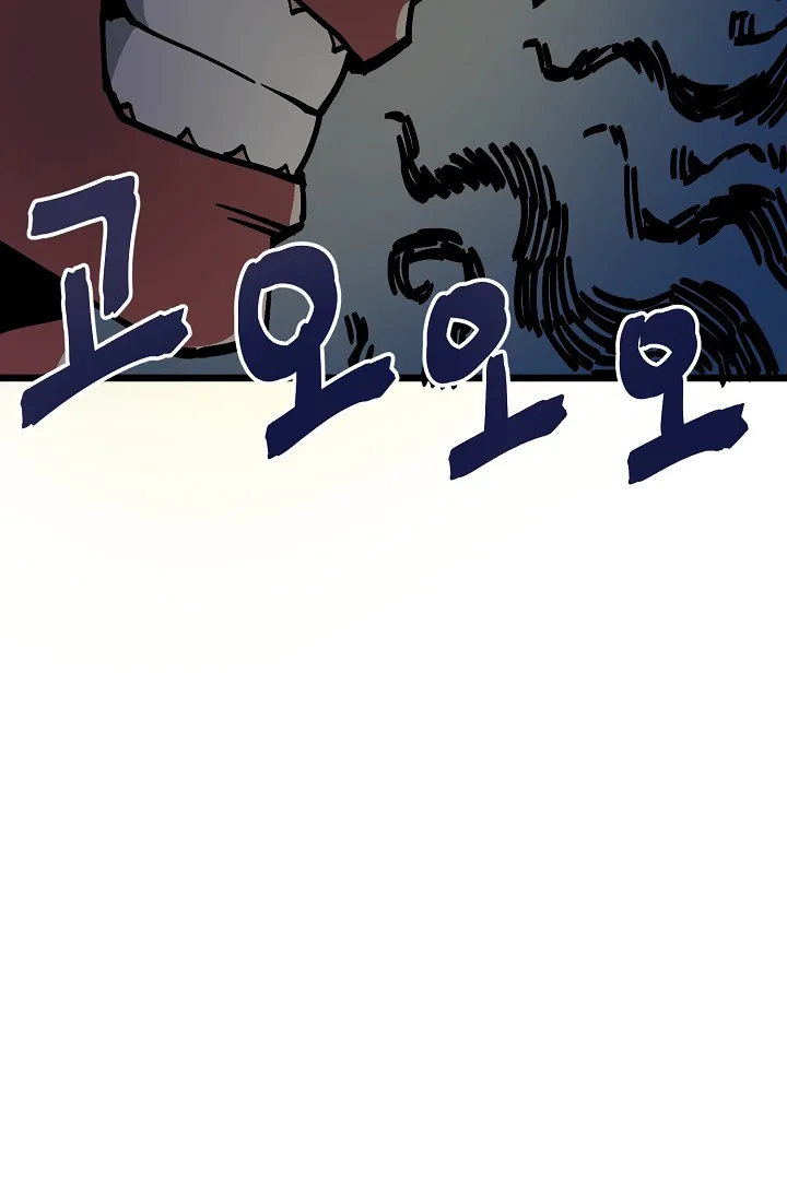 Ark Chapter 23 page 54