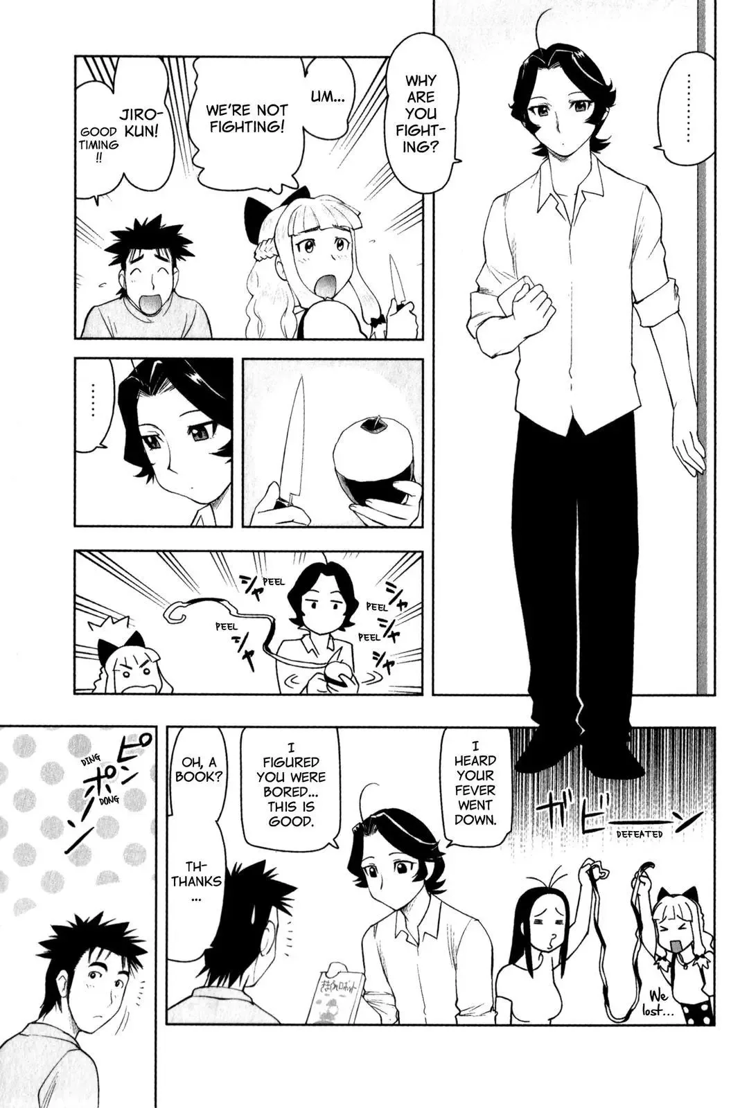 Tsumanuda Fight Town Chapter 20 page 15