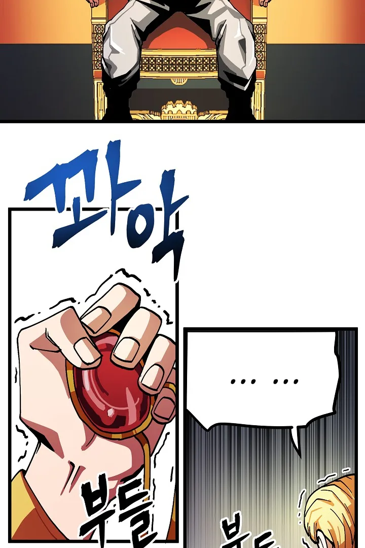 Ark Chapter 24 page 47