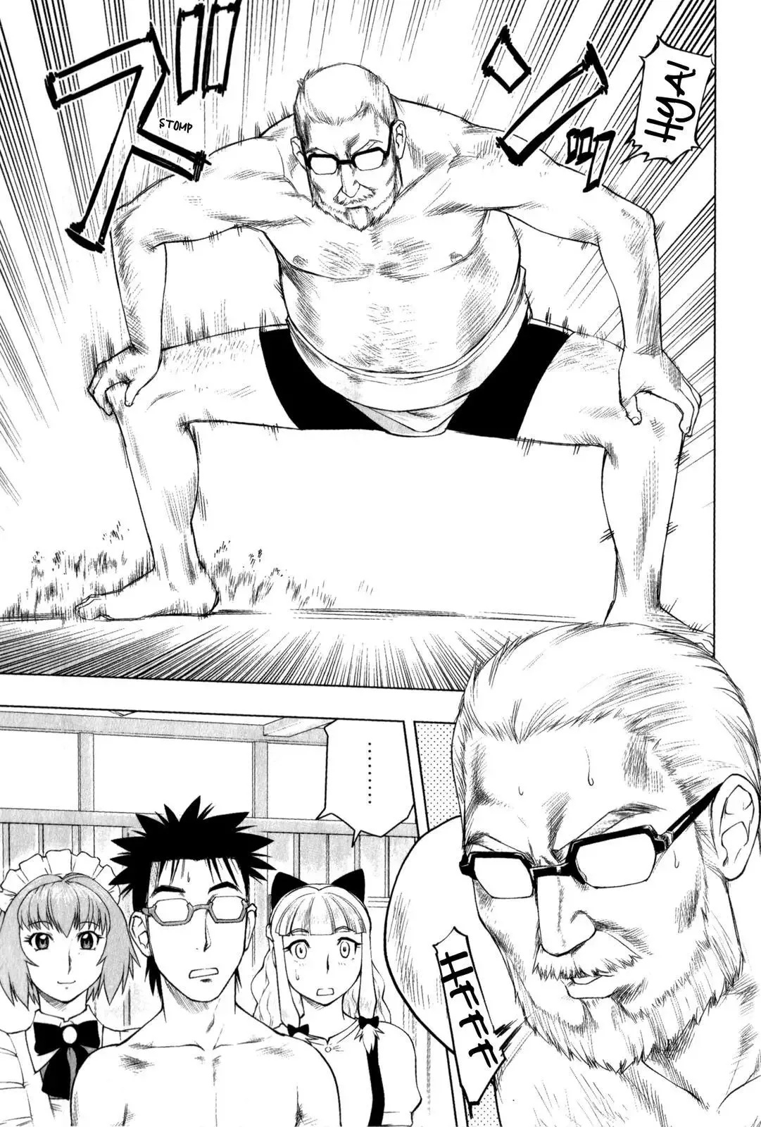 Tsumanuda Fight Town Chapter 21 page 1