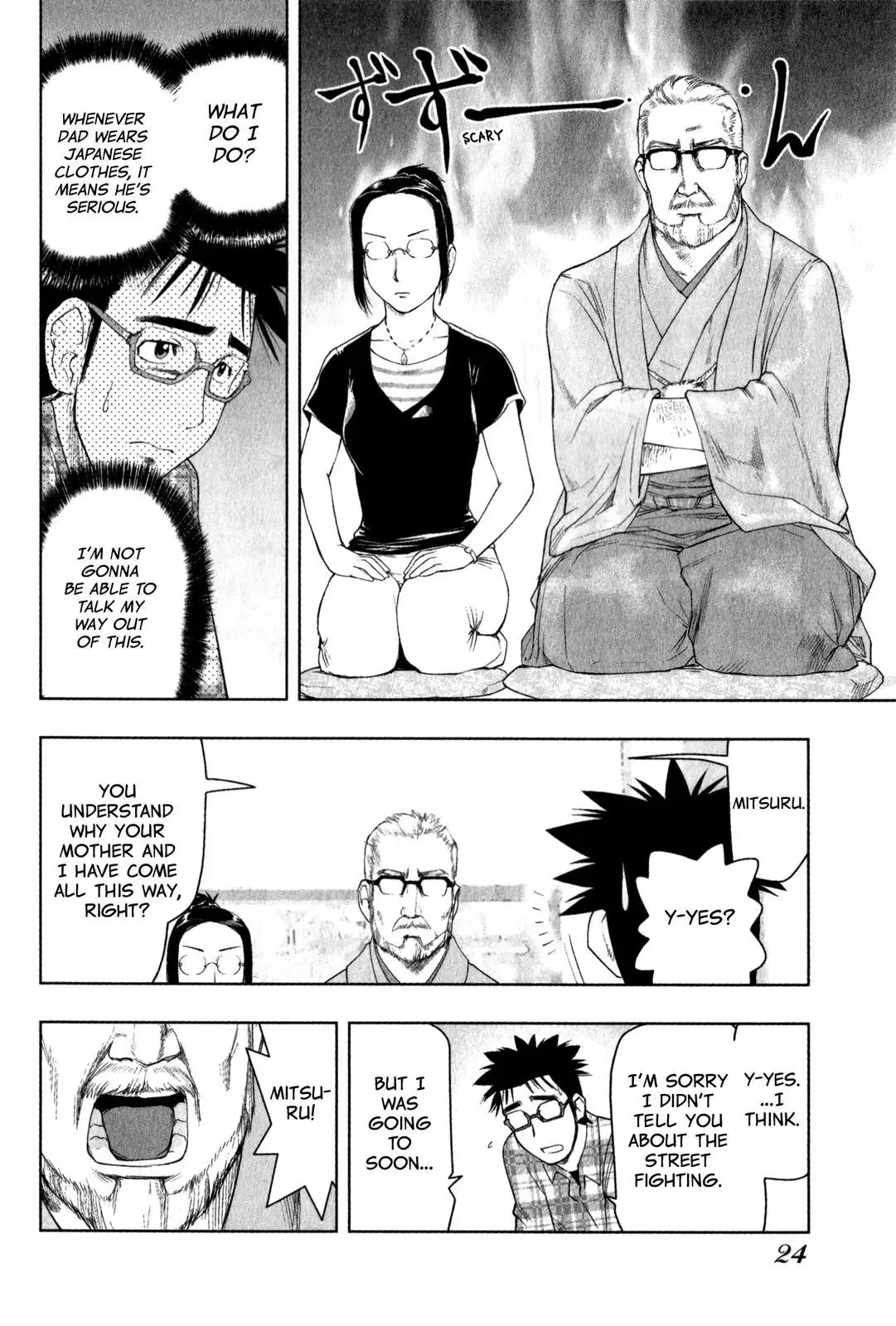 Tsumanuda Fight Town Chapter 20 page 24