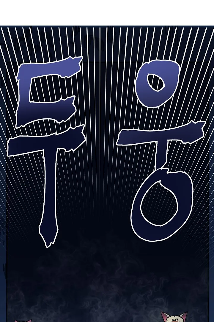 Ark Chapter 23 page 78