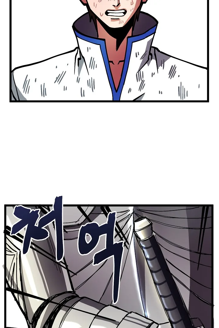 Ark Chapter 24 page 87