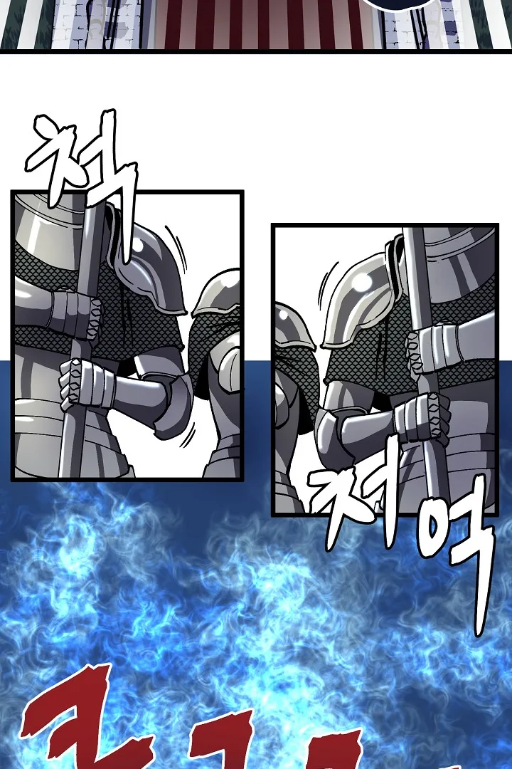 Ark Chapter 24 page 84