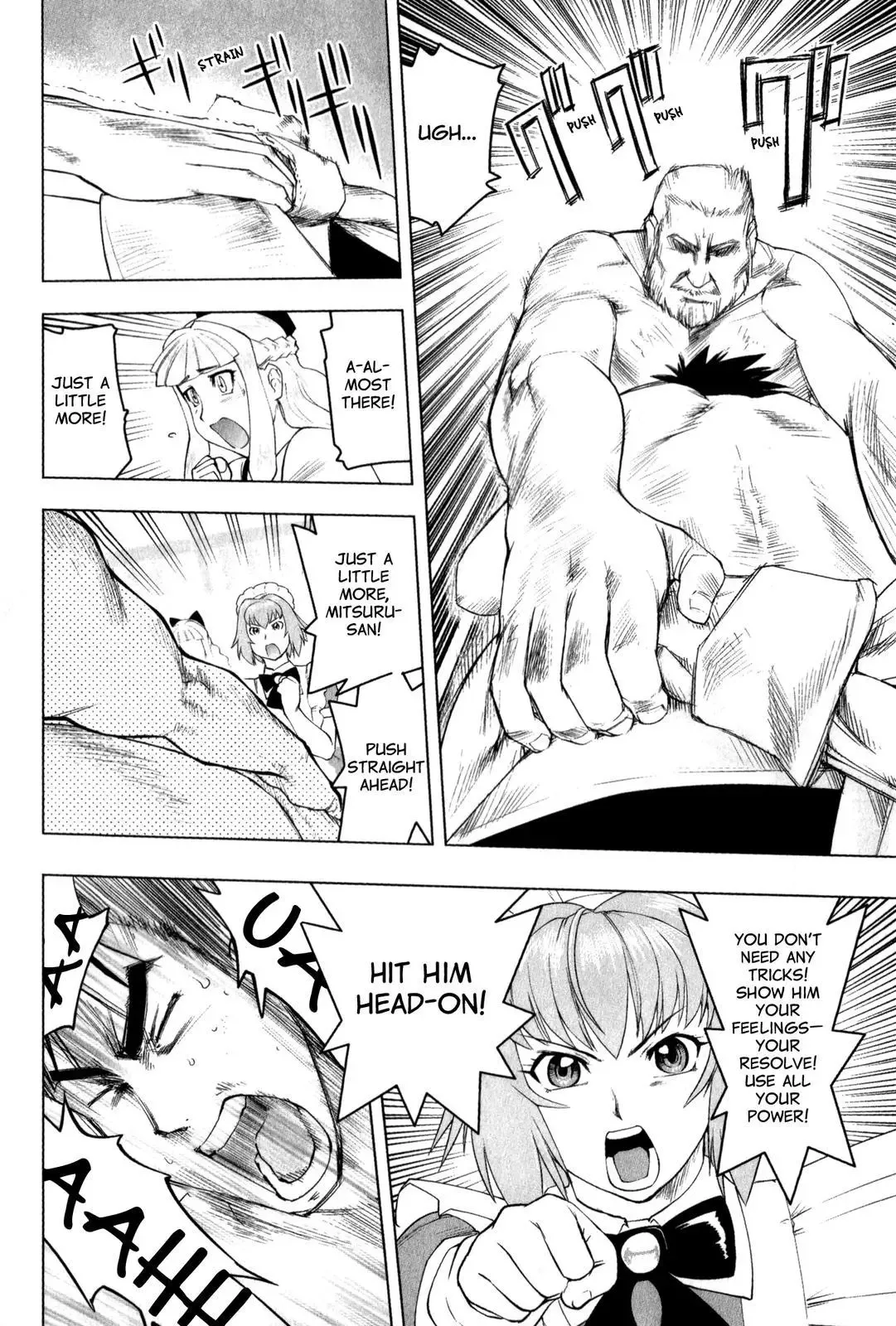 Tsumanuda Fight Town Chapter 21 page 22