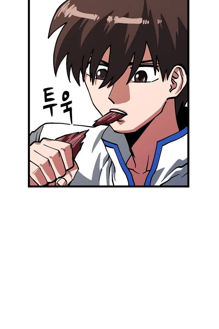 Ark Chapter 25 page 4