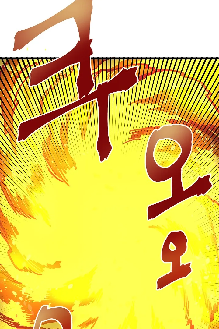 Ark Chapter 23 page 91