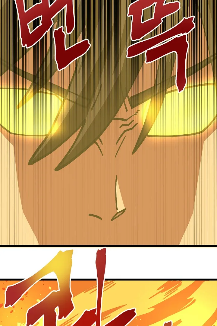 Ark Chapter 23 page 94