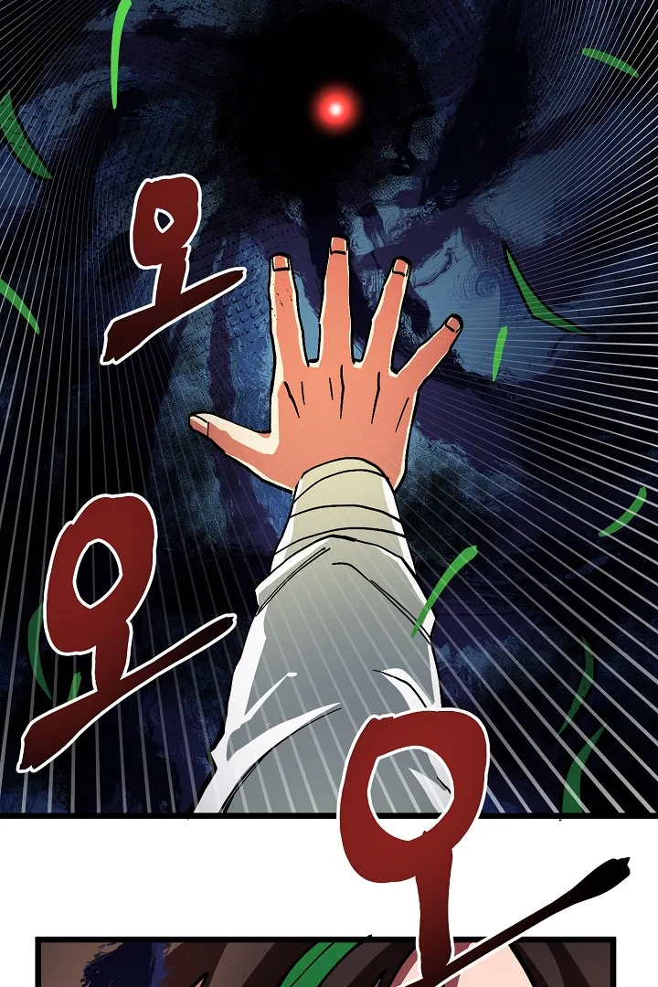 Ark Chapter 25 page 27