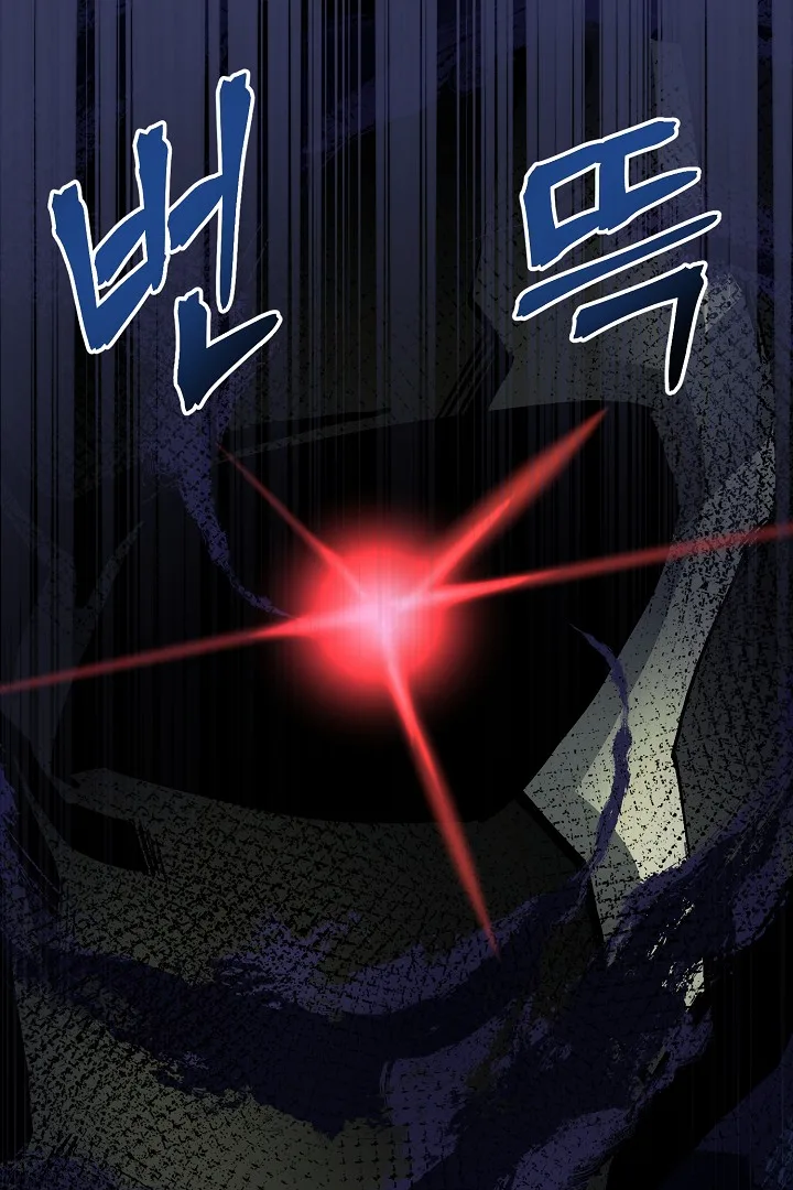 Ark Chapter 25 page 30