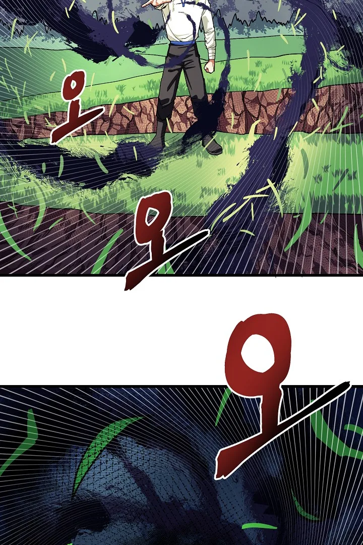 Ark Chapter 25 page 26