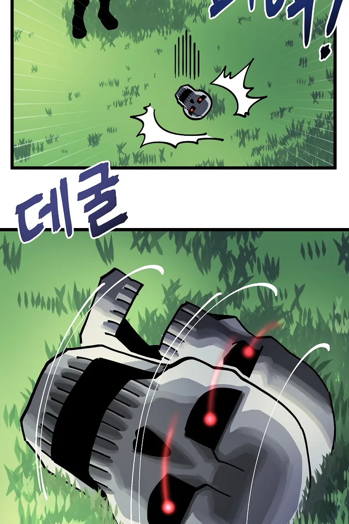 Ark Chapter 25 page 38