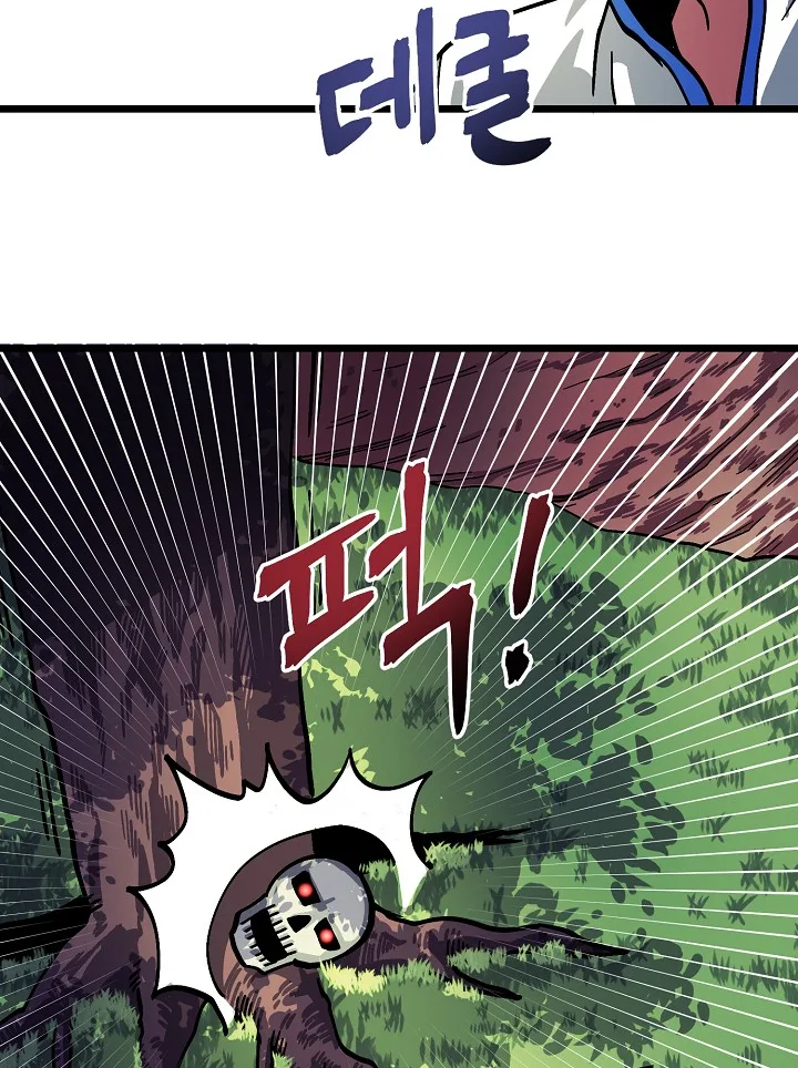 Ark Chapter 25 page 40