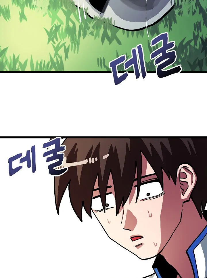 Ark Chapter 25 page 39