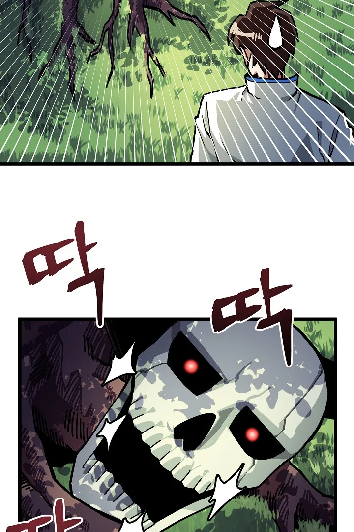 Ark Chapter 25 page 41