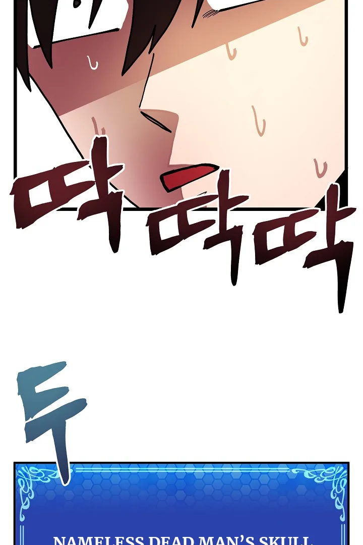 Ark Chapter 25 page 43