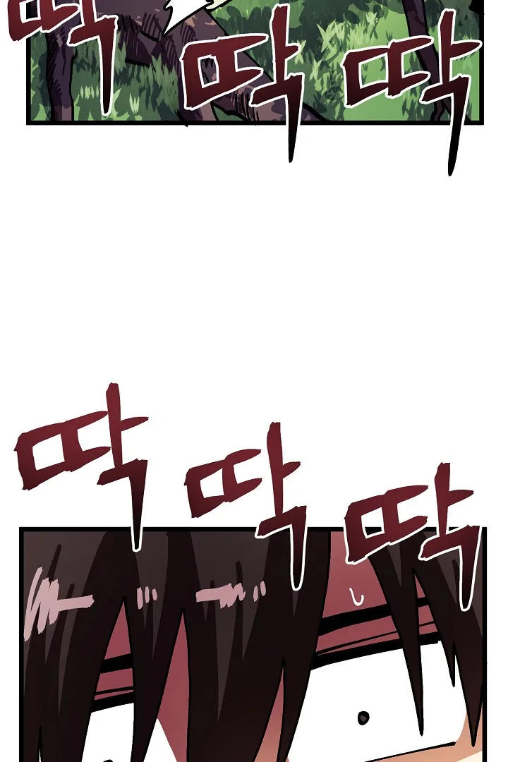 Ark Chapter 25 page 42