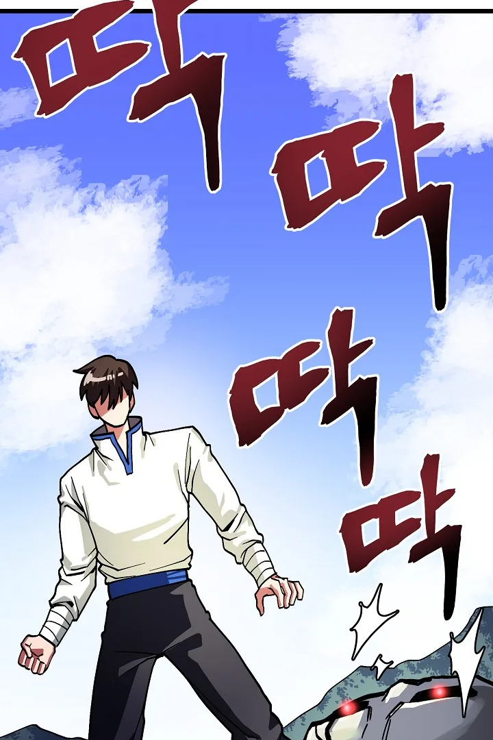 Ark Chapter 25 page 46