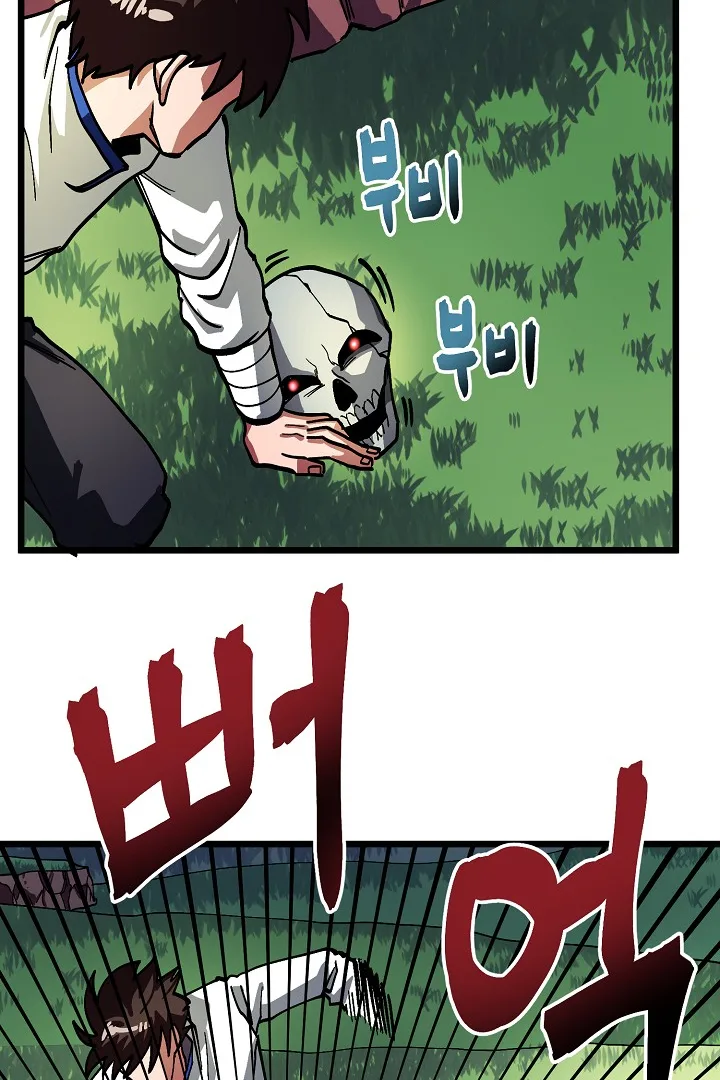 Ark Chapter 25 page 58