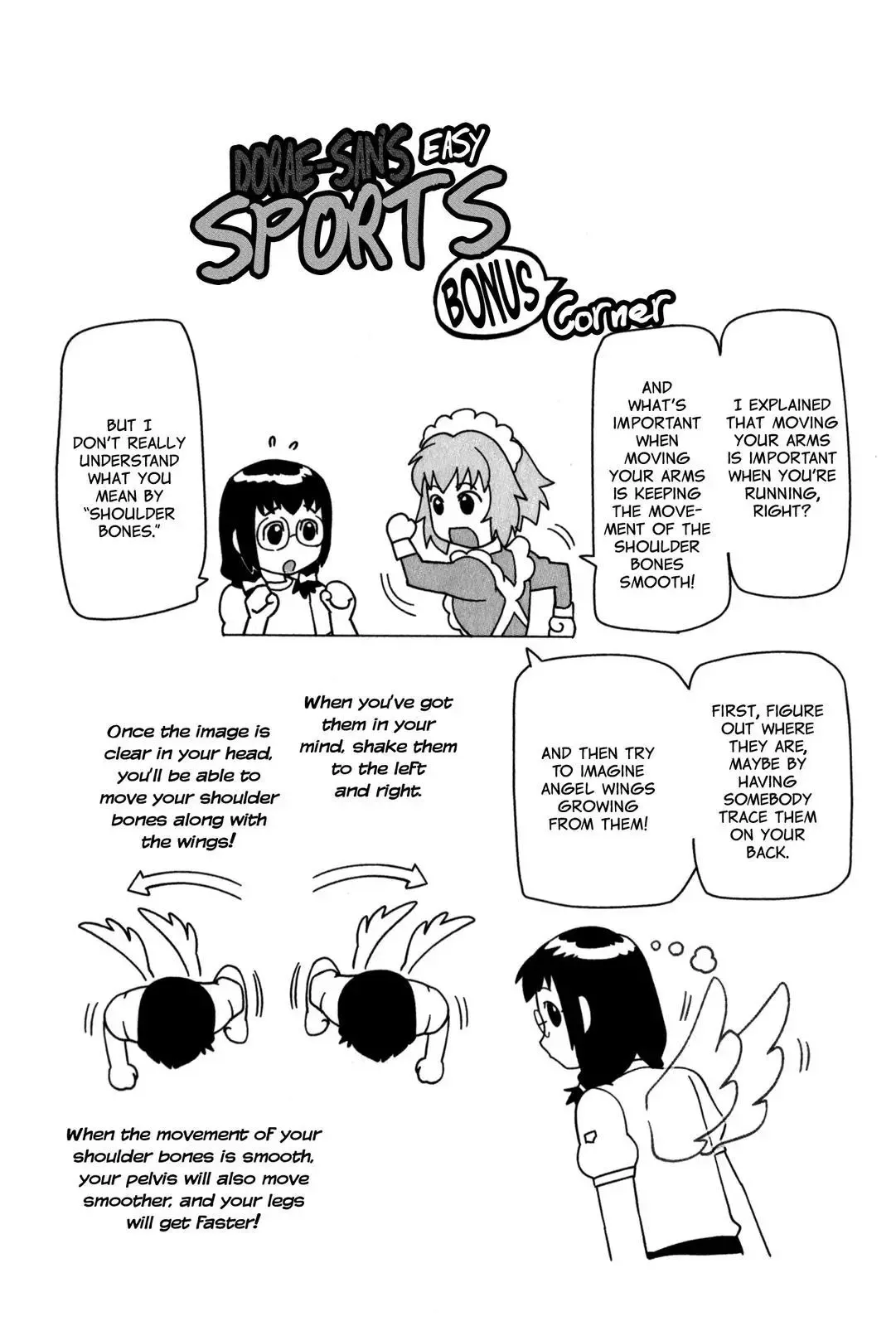 Tsumanuda Fight Town Chapter 22.5 page 1
