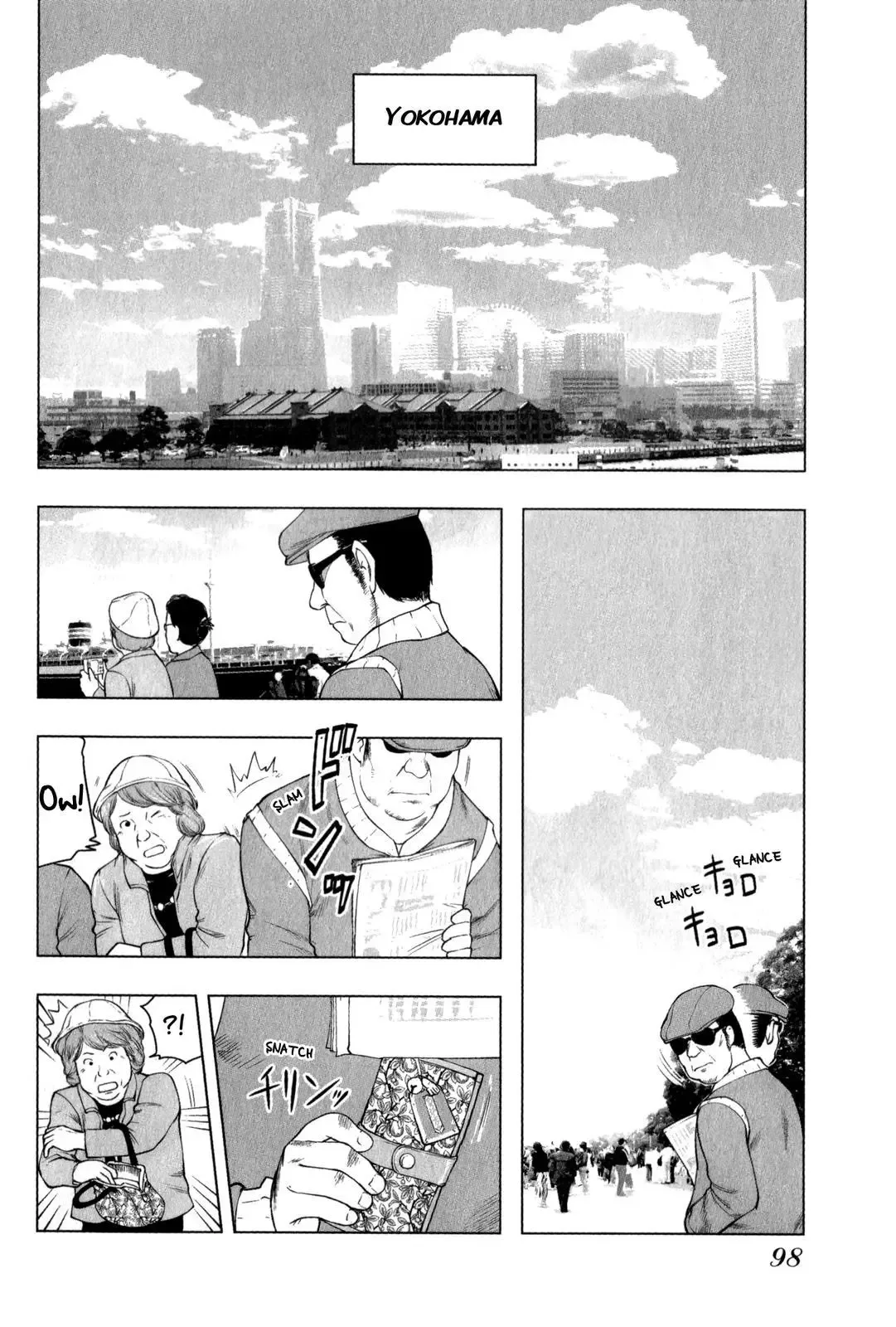 Tsumanuda Fight Town Chapter 23 page 2