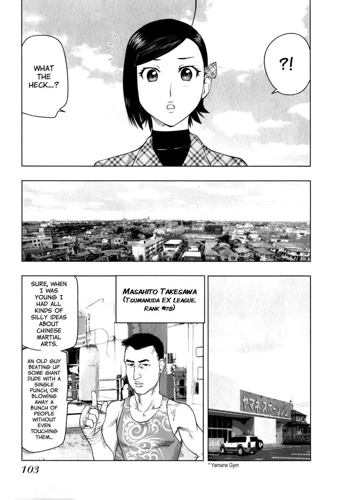 Tsumanuda Fight Town Chapter 23 page 7