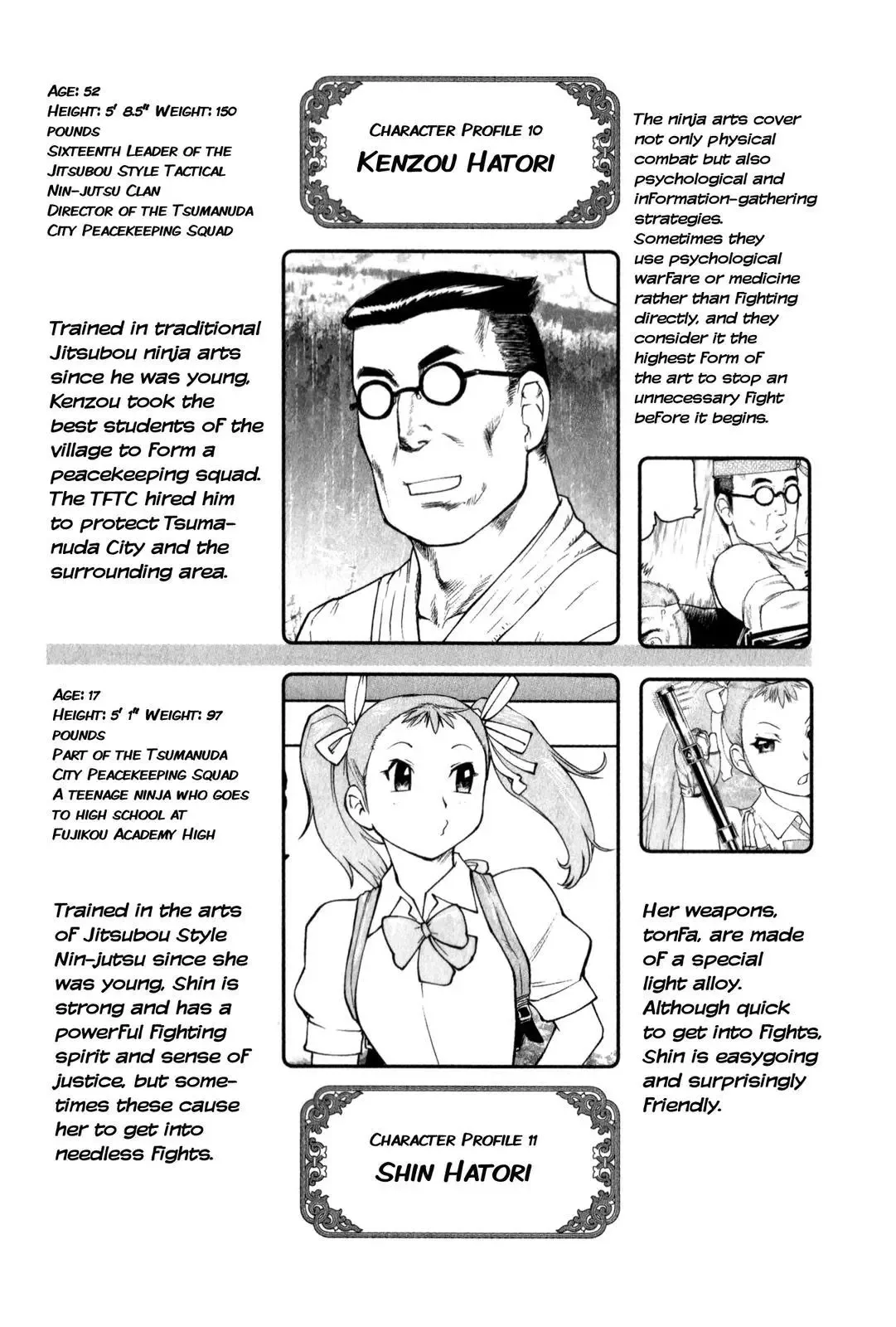 Tsumanuda Fight Town Chapter 22.6 page 1