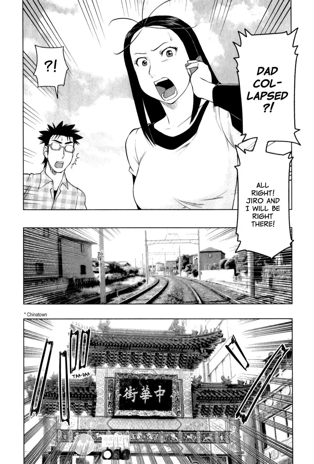 Tsumanuda Fight Town Chapter 23 page 18