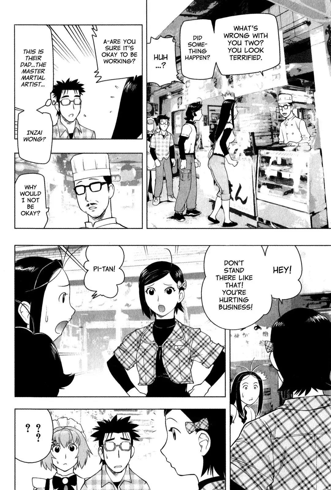 Tsumanuda Fight Town Chapter 23 page 20