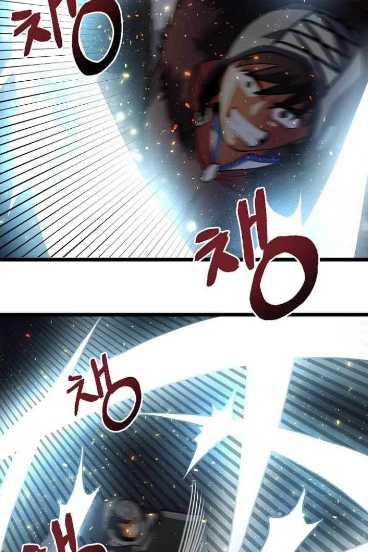 Ark Chapter 31 page 3