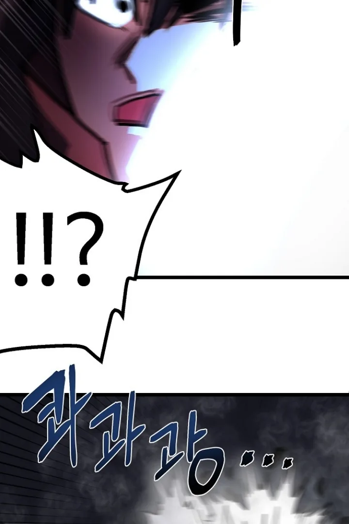 Ark Chapter 31 page 43