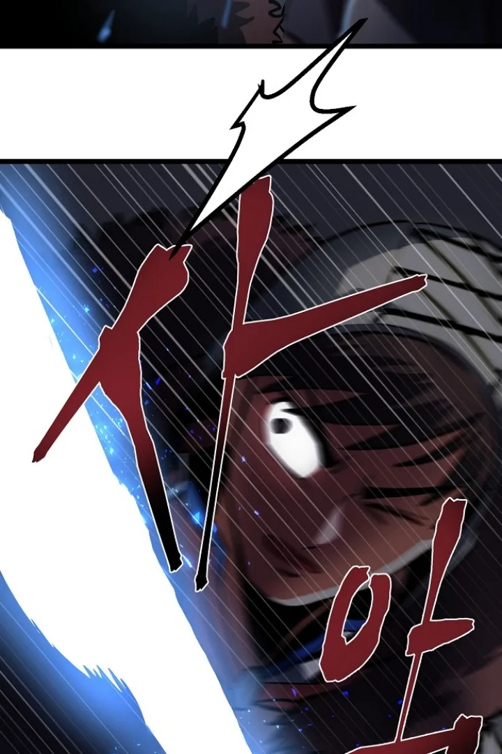 Ark Chapter 31 page 41