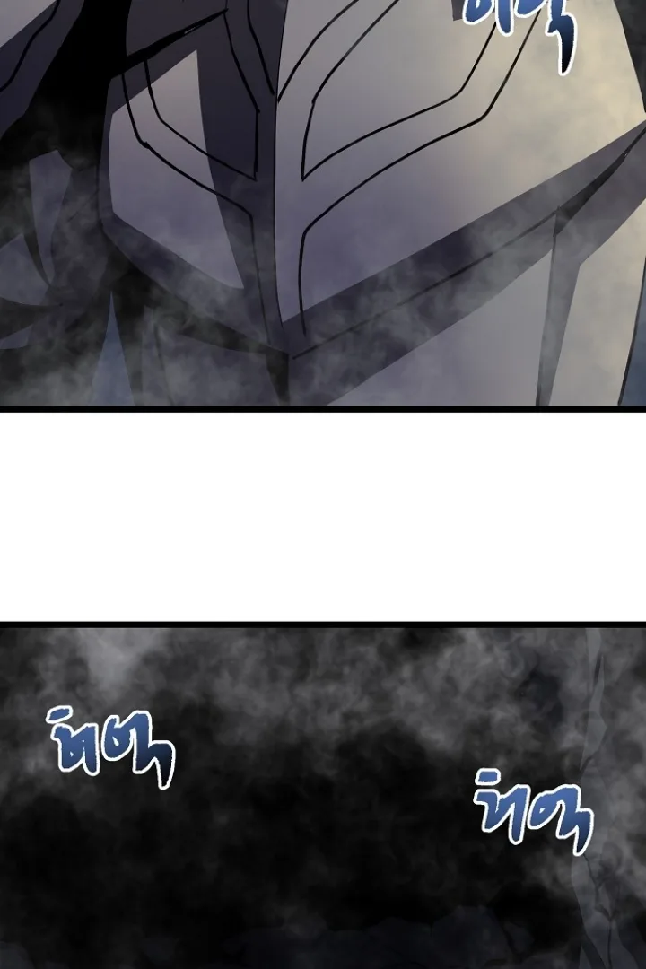 Ark Chapter 31 page 63