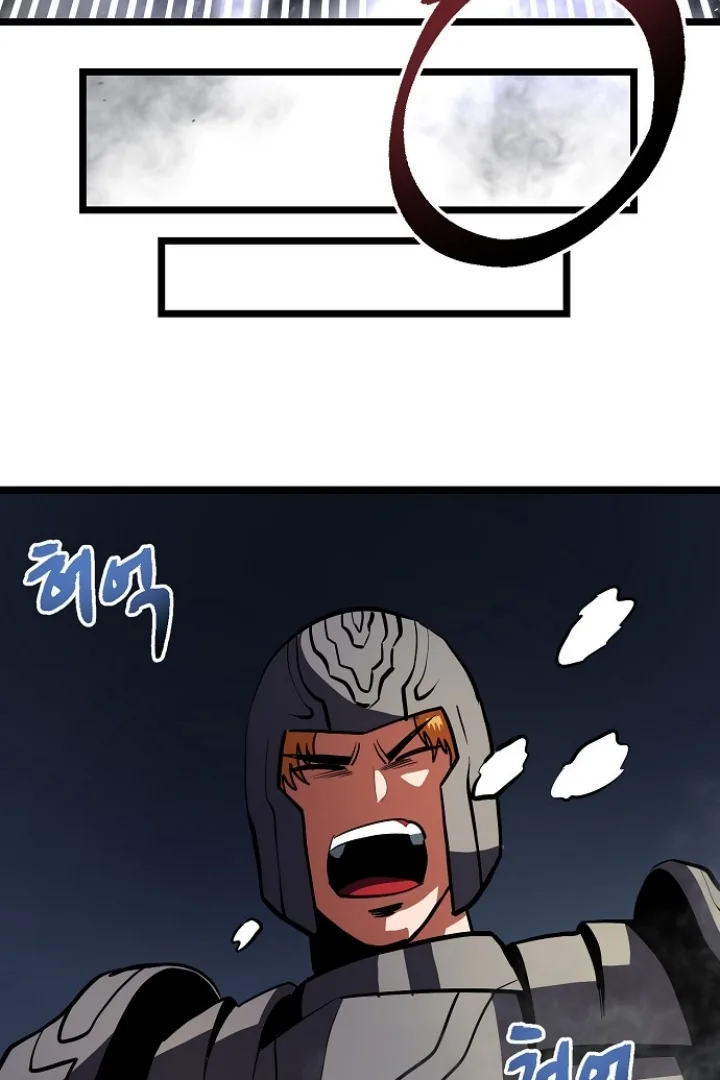 Ark Chapter 31 page 62