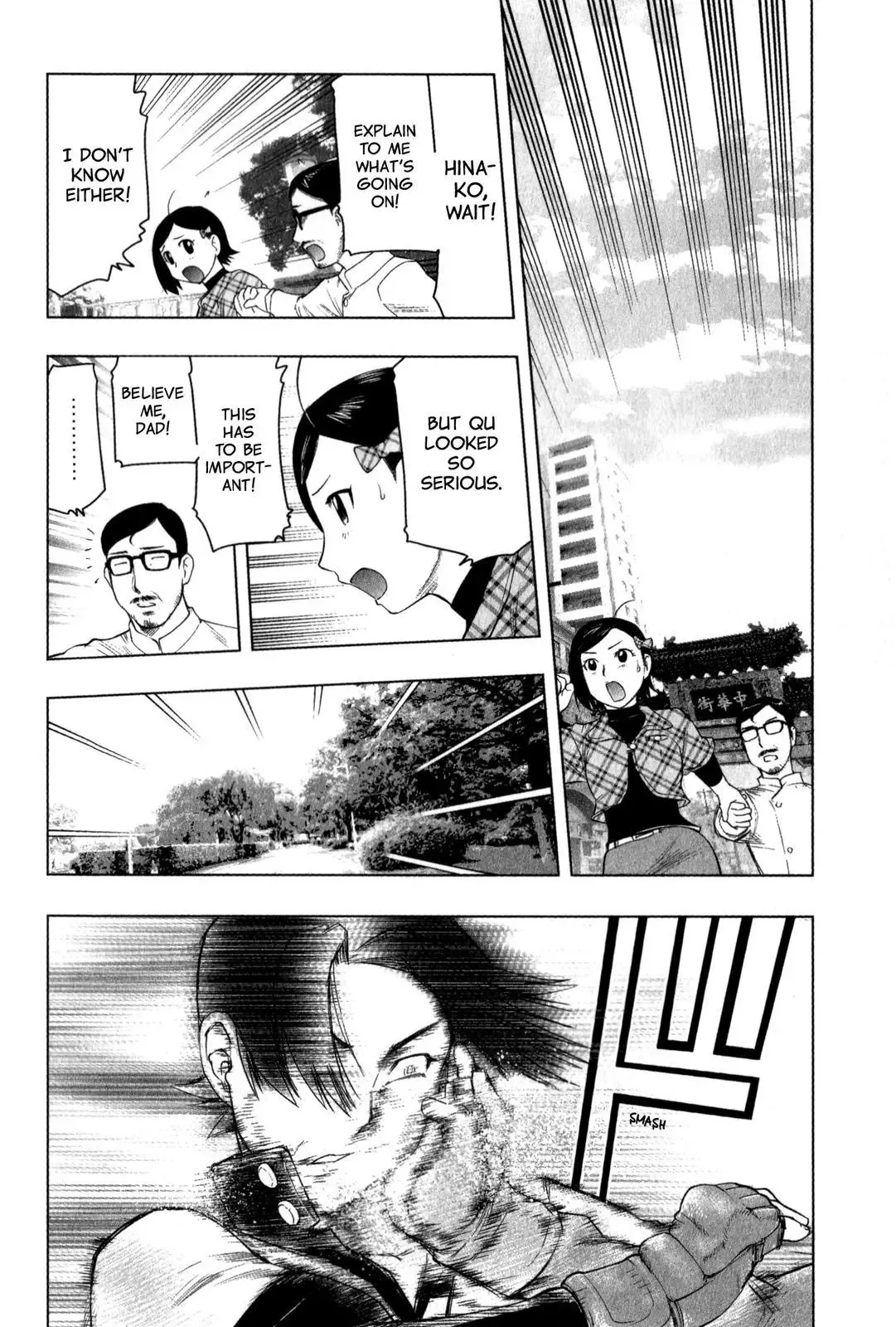 Tsumanuda Fight Town Chapter 24 page 9