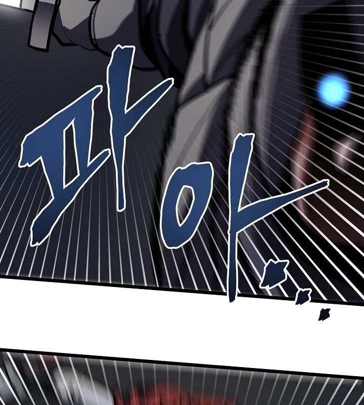 Ark Chapter 32 page 44