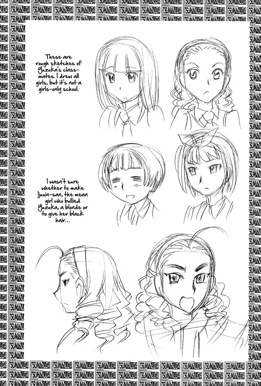 Tsumanuda Fight Town Chapter 25.5 page 2