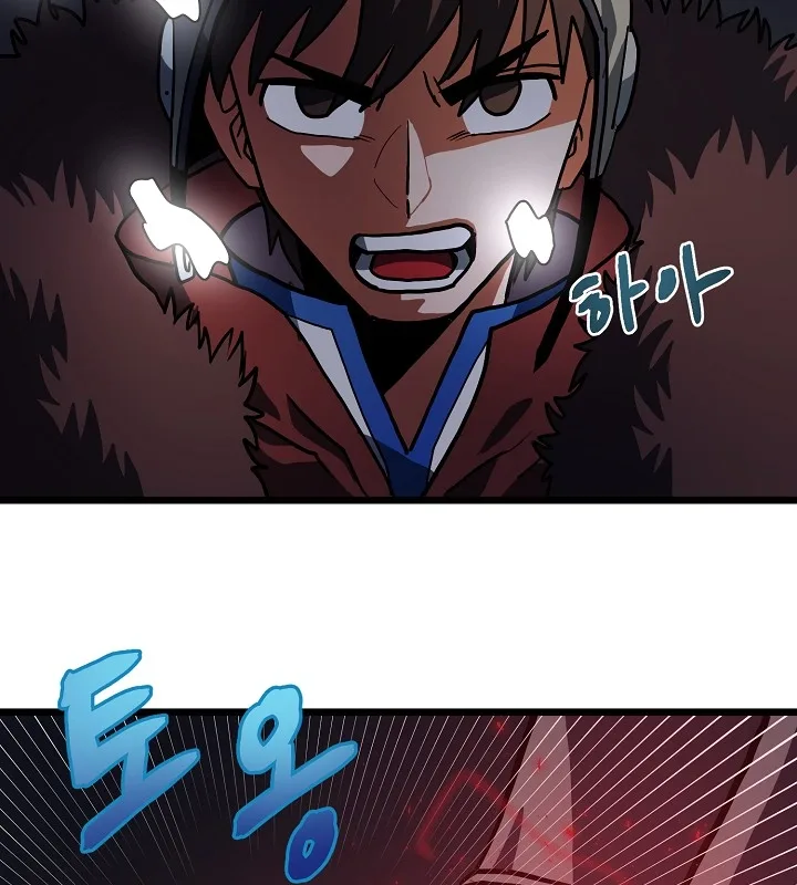 Ark Chapter 32 page 56