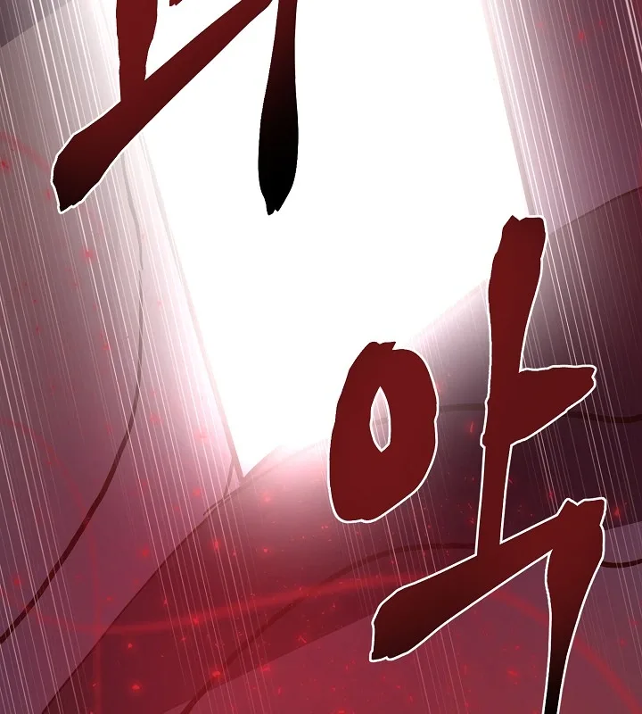 Ark Chapter 32 page 80
